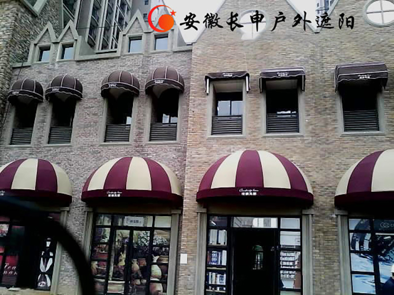 遮阳棚