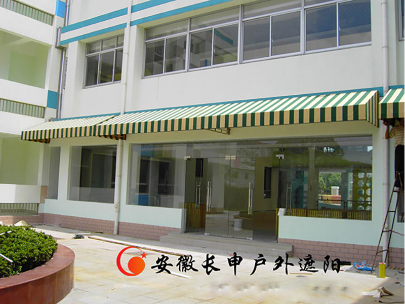 遮阳棚